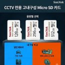 신호축사 | 경기도 이천 인터넷 없는 논 컨테이너 농막 CCTV 설치 후기