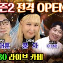 뮤즈온 이미지