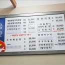 회무침마을