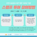 인천중앙도서관 내 이미지