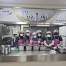 우정경로식당 이미지