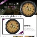 99000원땡처리★바네스데코★(고흐명화 항아리장+시계 )롯데홈쇼핑판매제품 이미지