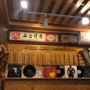 스지고집 이미지