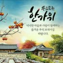 계원예대입구사거리 이미지