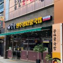 충무공동24 이미지