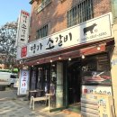 가산공원 화장실 | 명가소갈비 ㅣ 가산소고기 가성비 좋은 회식 장소 추천