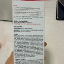 얇은 모발을 위한 바르는 비오틴, 비오티아 탄산 토닉 정수리 초기 탈모 1주 리얼 후기