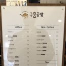 천천히공방카페 이미지