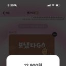 쨈스터 이미지