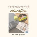 족보전문의 닥터에밀리박사님의 워크샵