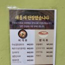 방가네분식