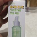 &lt;그린토마토 포어 리프팅 세럼&gt; 다이소 화장품 추천/ 늘어진 모공관리 앰플/ 내돈내산