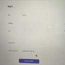 프롬인프렌즈