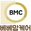 대전산후도우미 베베맘케어 대전서구지사 정보
