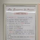 늘솔길펜션 이미지