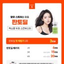 메이퓨어 동백점