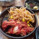 곤지암할매소머리국밥 이미지