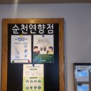 순천미르치과기공소 | 스타벅스 순천연향점 후기/콜드컵 텀블러 구매 했어요