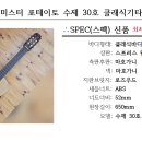 클래식기타 이미지