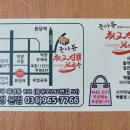 국사봉최고집칼국수 이미지