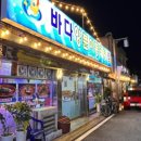 농가통닭&뚝닭 네이버블로그