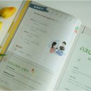 오모시로이 니홍고 이미지