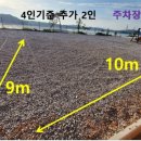 고흥 거금락 한옥펜션 이미지