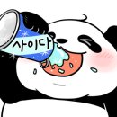 영은한의원 이미지