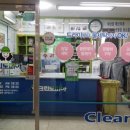 한라세탁소 이미지