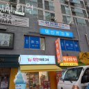 덕인한의원 이미지