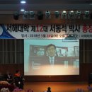 동암 축사 이미지