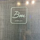 💍 비모던 커플링 후기 💍
