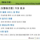 시니어스마트협동조합