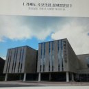 거제시추모의집 이미지
