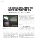 천화플러스 이미지