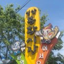 단계동길-2 이미지