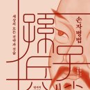 사랑메디칼약국 이미지