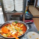 삼거리한식