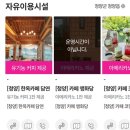 협동조합 이플 이미지