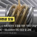 바름정비 김포직영점 이미지