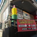 [병점역/맛집] 해장국 포장전문 &#39;못골가마곹해장국&#39; 맛있는 후기