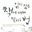 내면도서관 이미지