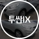 시화부분정비공업사 네이버블로그