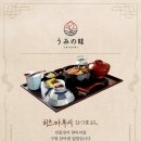 우미노미 이미지