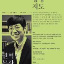 영성기독교 이미지