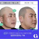 그레이인천 이미지