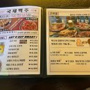 가산건어물 이미지