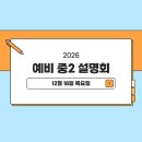 에이블국어전문학원