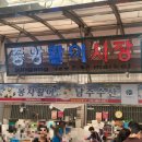 [통영]중앙활어시장 우럭광어 산청활어 포장후기