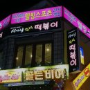 웰빙스포츠헬스장 네이버블로그